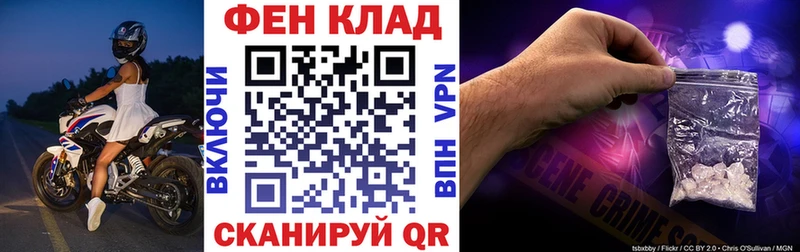 Амфетамин 97% Махачкала