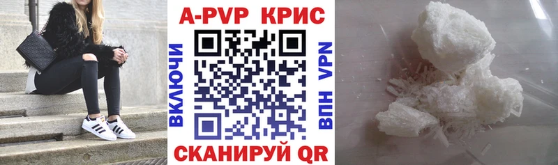 А ПВП VHQ  Махачкала 