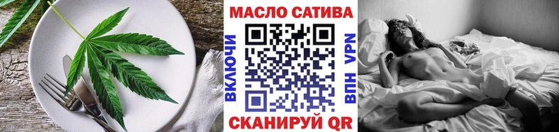 Еда ТГК конопля  дарнет шоп  Махачкала 