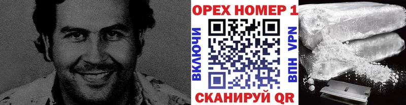 Кокаин VHQ  Махачкала 