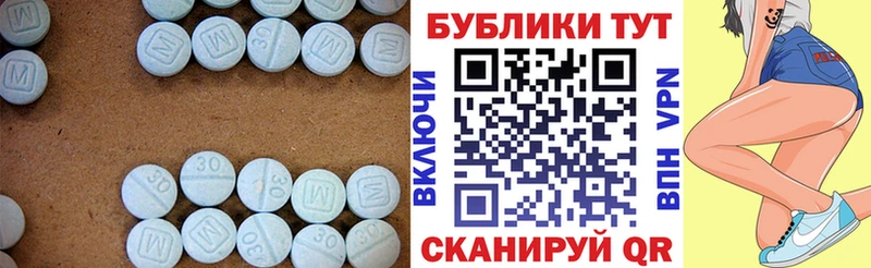МЕГА ссылка  Махачкала  Ecstasy круглые 