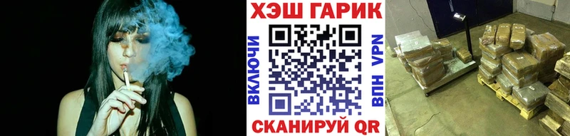 ГАШИШ Ice-O-Lator Махачкала