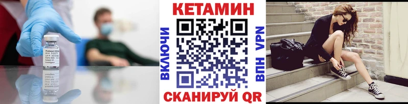 КЕТАМИН ketamine Махачкала