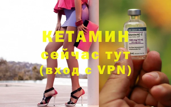каннабис Вязники