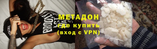 трава Вяземский
