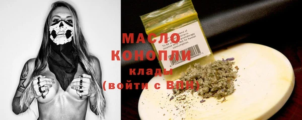 трава Вяземский