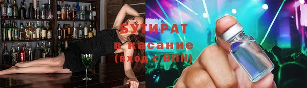 марки nbome Вязьма