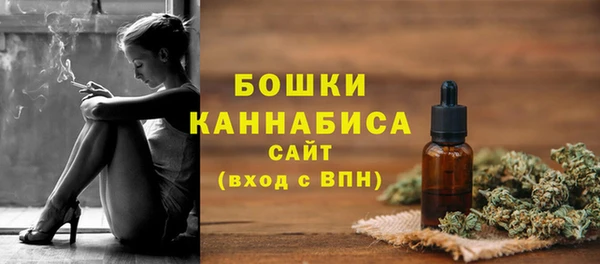 марки nbome Вязьма