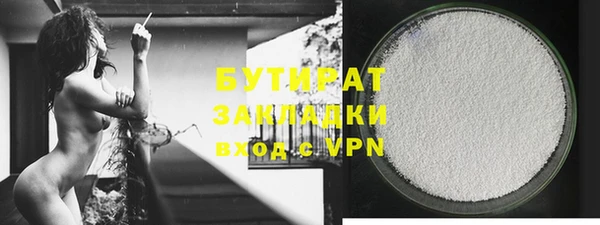 каннабис Вязники