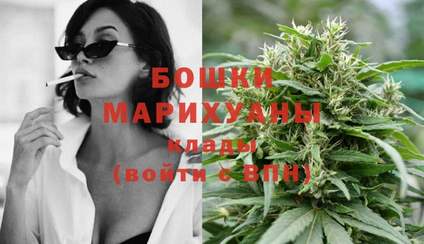 трава Вяземский