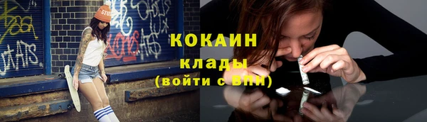трава Вяземский