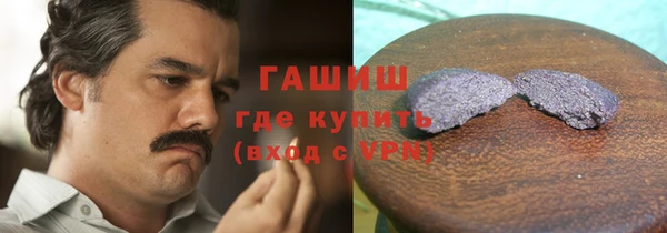 каннабис Вязники