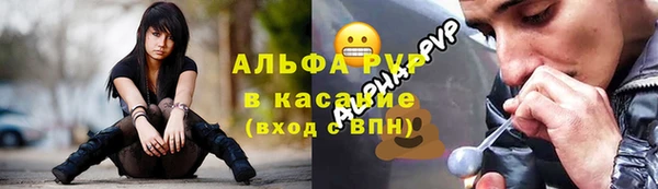марки nbome Вязьма