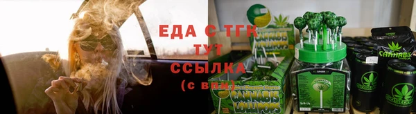 каннабис Вязники