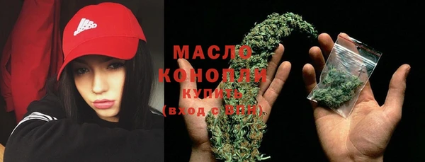 марки nbome Вязьма