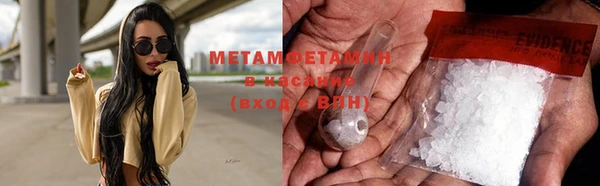 каннабис Вязники