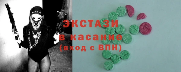 трава Вяземский