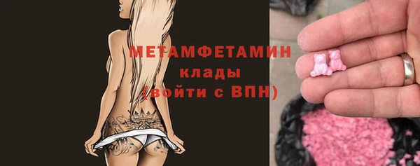 трава Вяземский