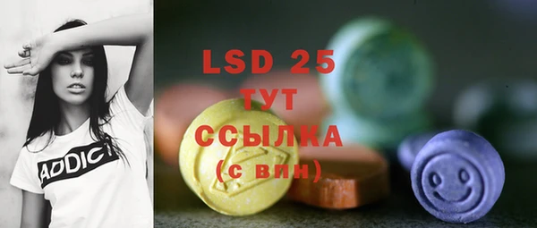 трава Вяземский
