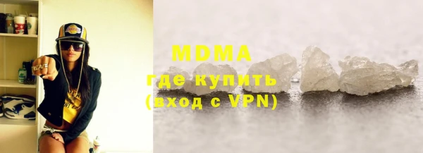 трава Вяземский