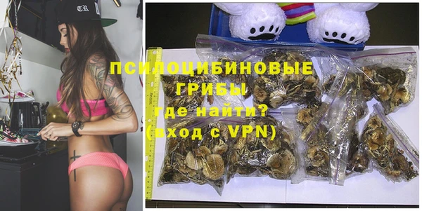 марки nbome Вязьма