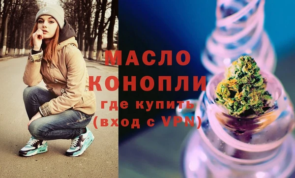 марки nbome Вязьма
