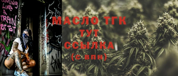 трава Вяземский