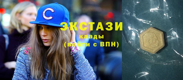 трава Вяземский