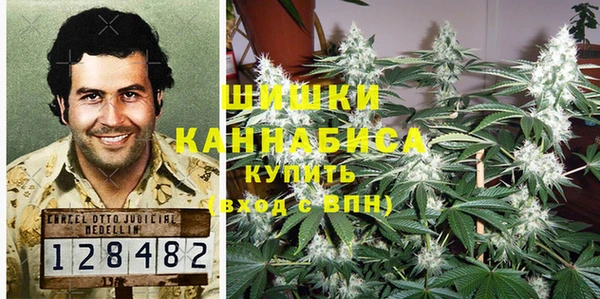 марки nbome Вязьма