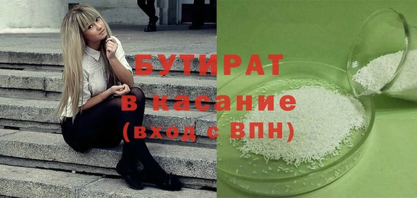 трава Вяземский