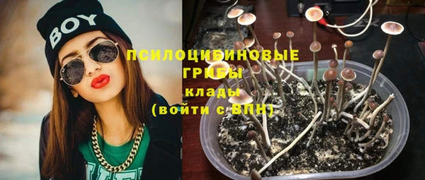 каннабис Вязники
