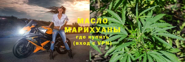 трава Вяземский
