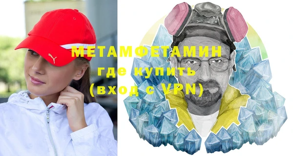 трава Вяземский