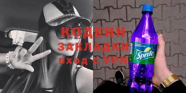 трава Вяземский