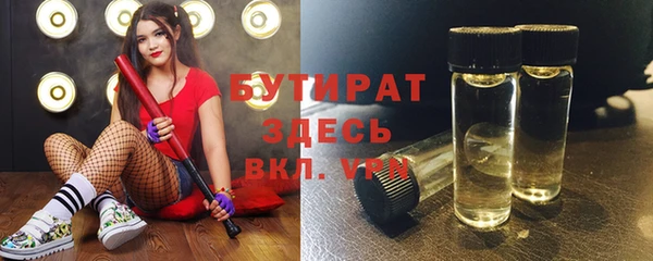 марки nbome Вязьма