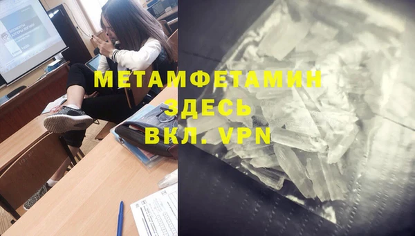 трава Вяземский