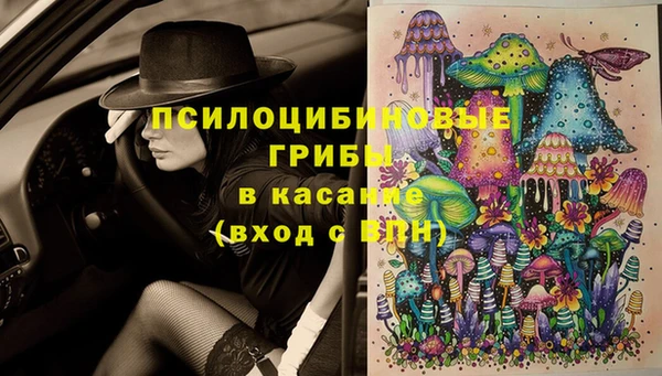 марки nbome Вязьма