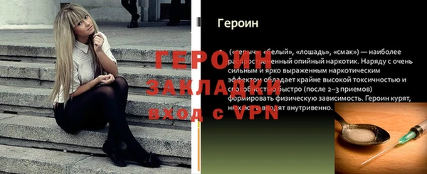 марки nbome Вязьма