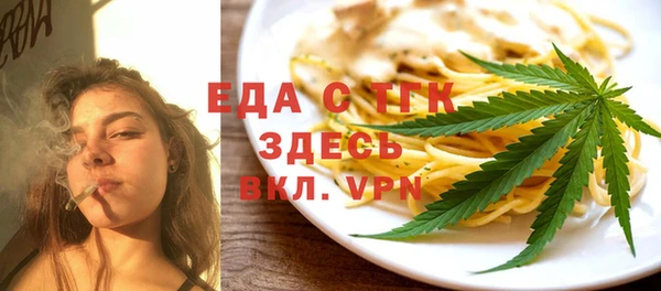 марки nbome Вязьма