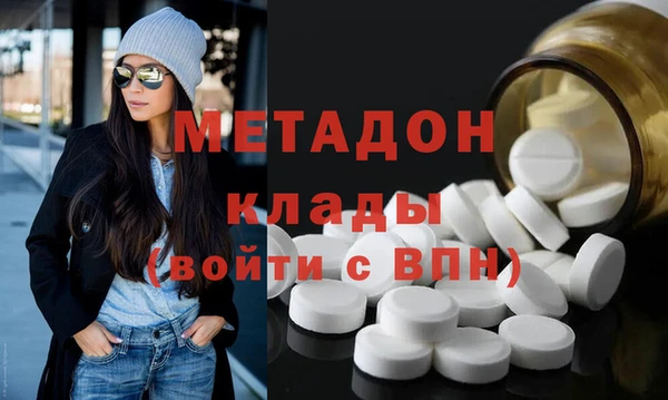 трава Вяземский