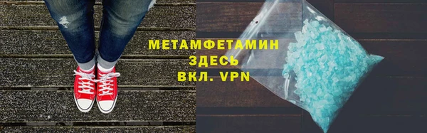 марки nbome Вязьма