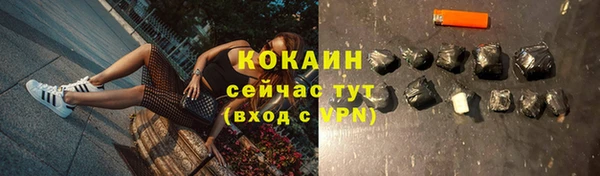 каннабис Вязники