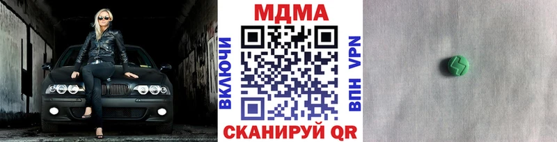 MDMA VHQ  Махачкала 