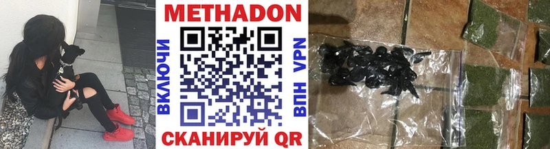 МЕТАДОН VHQ  mega зеркало  Махачкала 
