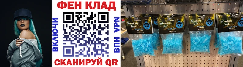МЕТАМФЕТАМИН мет  Махачкала 